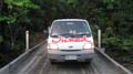Daintree National Pa#206DD1